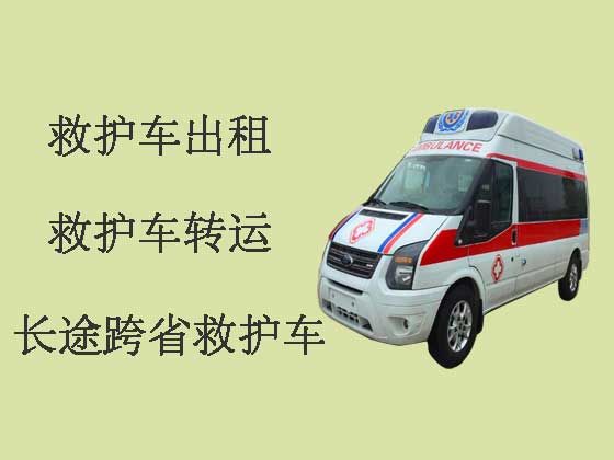 汉中长途救护车出租就近派车|病人转运服务